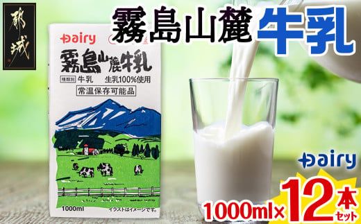 y{茧sszR[1000ml×12{Zbg_MJ-2310_(ss) 퉷ۑ\pbN ۏ[U 100gp  1000ml 12{ {_ Dairy f[B h ЊQ΍ OCt h ۑsgp 200ml × 48{ 1000ml × 12{  Xg