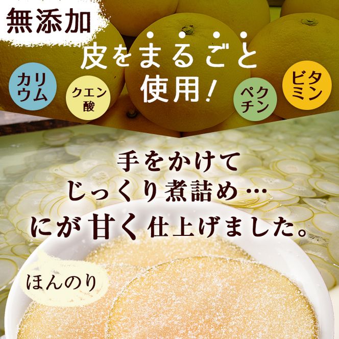 南国銘菓！果実の王様ぼんたん漬(青切・160g入×8袋)文旦 ボンタン お菓子 おやつ 和菓子 セット 小分け 個包装【泰平食品】akn007-07