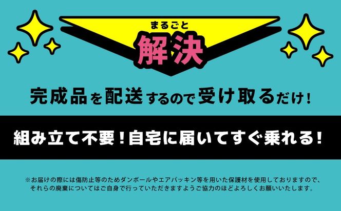 099X427 CHACLEノーパンクタイヤ軽快自転車 シークライト 27インチ ガンメタ 【自転車 完成品 組み立て不要 アウトドア サイクリング じてんしゃ 通勤 通学 新生活】