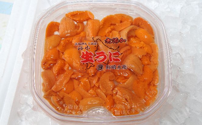 北海道 礼文島産 ミョウバン不使用 塩水ウニ エゾバフンウニ 100g×10パック［野崎水産］【 うに ウニ 雲丹 生うに 塩水うに バフンウニ 素材本来の味 海鮮 うに丼 濃厚 甘み 産地直送 】