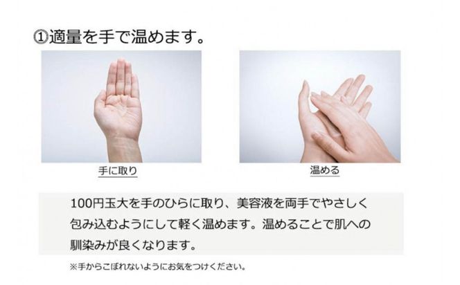 ”発酵学”の研究から生まれた化粧品　オリファ発酵専攻エッセンス（6本入） 232238_Q007