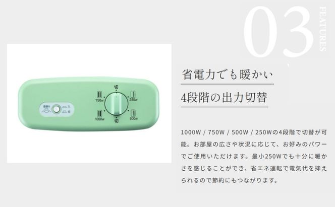 新登場 アラジン 電気ストーブ 緑 AEH-G1000A