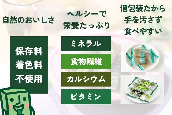 三陸産茎わかめ うす塩味 国産茎わかめ 梅かつお そうかんの茎めかぶ うす塩味・梅しそ味 三陸産茎めかぶ ぽん酢風味｜海藻 お菓子 惣菜 個包装 アソート ヘルシー おやつ おつまみ 国産 [0592]