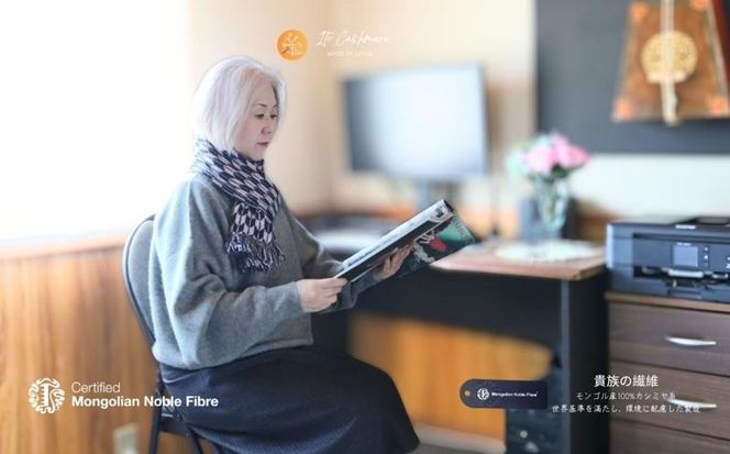 G3326 『Noble Fibre』100％カシミヤ・マフラー ヤガスリジャガード（フサつき）【高級 カシミア おしゃれ ファッション 防寒 かしみあ】