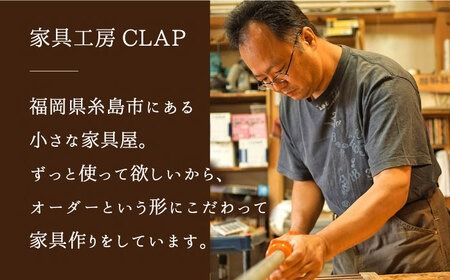 オーダーメイド 家具 10万円分 チケット 糸島市 / 家具工房CLAP / いとしまごころ [AQZ002] オーダーメイド 家具 テーブル 椅子 おしゃれ イス チェア