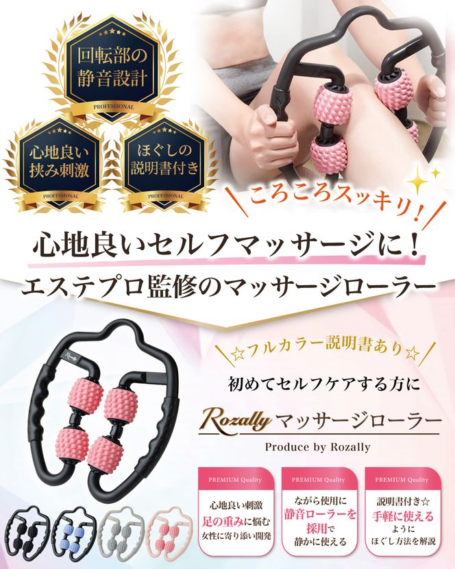 【エステティシャン監修】 マッサージローラー ふくらはぎ ブラック 【kw0286-0059-2】