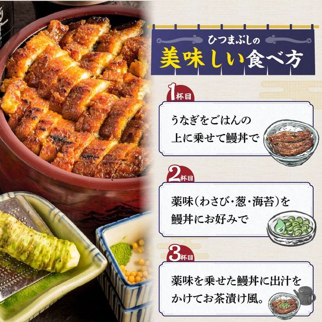 【ミシュランガイド掲載店】 創業大正九年 お店で食べるこだわりのひつまぶし券（2名様分）日本料理小伴天 お食事券 ふるさと納税限定セット 愛知県 碧南市 三河一色産 うなぎ 季節のデザート 鰻 ウナギ たれ ギフト 贈り物 ご褒美 蒲焼き ひつまぶし 人気 高リピート お祝い レストラン 料亭 チケット ミシュラン H007-105