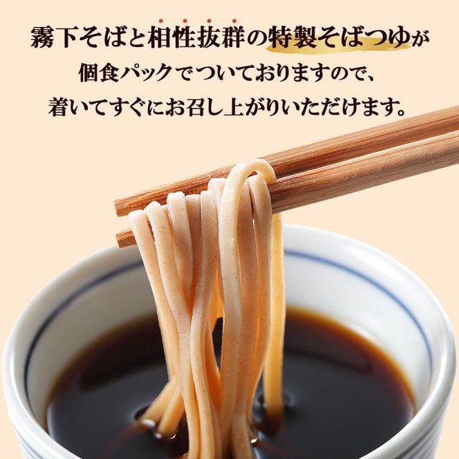 季節のお蕎麦 手作り冷凍生そば 4食×年4回お届け 麺類 老舗 そば粉屋 信頼 最上級 特製そばつゆ 鰹 昆布 椎茸 贅沢 たまり醤油 自慢 蕎麦湯 絶品 極上 