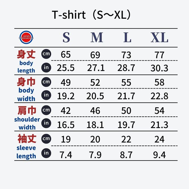 伊賀市 マンホールTシャツ 黒 【XLサイズ】 【jnud0002-4】
