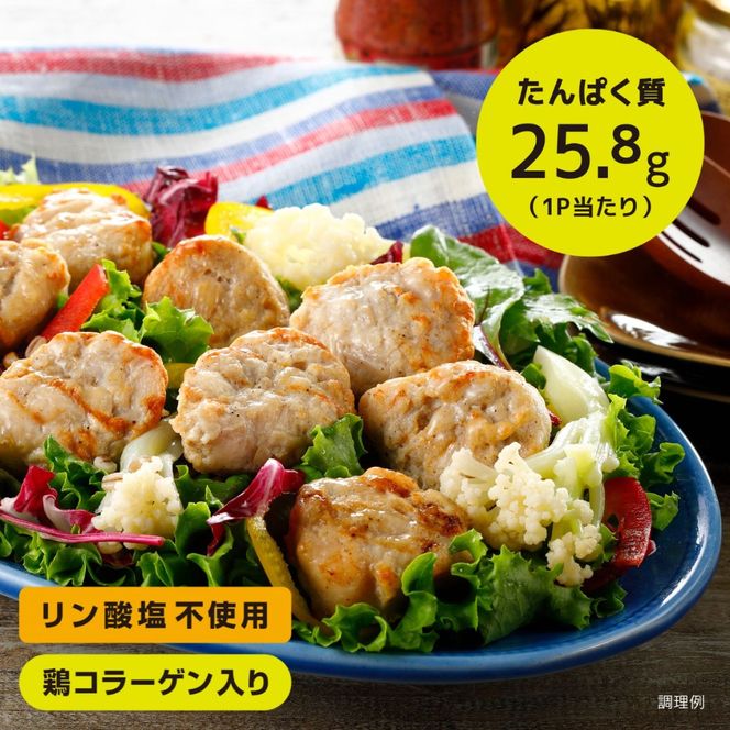 赤鶏の衣なしチキンナゲット 320g×3袋 リン酸塩不使用 鶏コラーゲン入り チキンナゲット おかず お弁当 鶏肉 赤鶏 冷凍 岩手県 大船渡市 [amatake048]