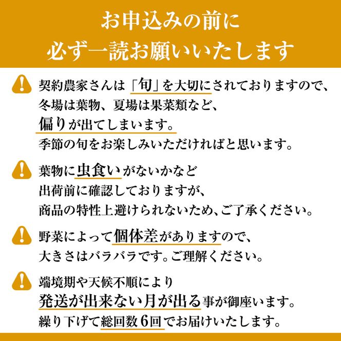 野菜 お米 【 定期便 6回 】 詰め合わせ セット 無農薬 野菜セット 米 2kg 栽培期間中農薬不使用 2キロ 京都 京野菜 丹波野菜 京都やおよし 産直 新鮮 オーガニック 腸活 タイパ 詰めあわせ 食育 健康 ギフト