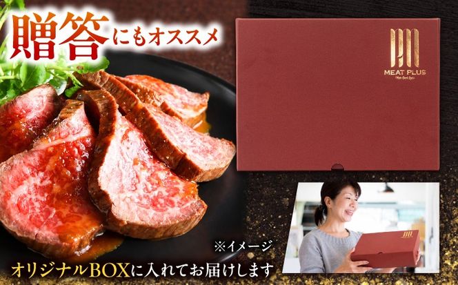【訳あり】A4〜A5 長崎和牛 モモブロック（ローストビーフ用等）約900g（300g×3p） / 赤身 もも 牛肉 ぎゅうにく ブロック肉 / 南島原市 / 株式会社MEAT PLUS[SHG026]