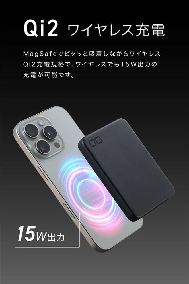 CIO モバイルバッテリー 8000mAh SMARTCOBY SLIM II Wireless 2.0 8K ブラック｜小型 軽量 おしゃれ 便利 [2652]