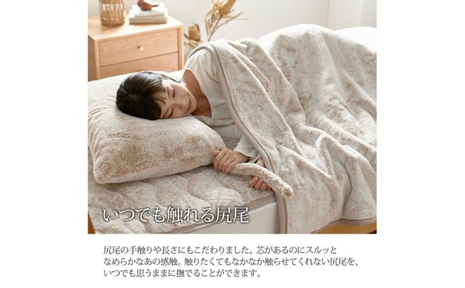 【ニッセン】まるで猫!のようなモフモフ枕カバー同色2枚組(猫Feel) スコティッシュフォールド(ベージュ系)［ 京都 nissen 2枚セット 同色 合わせ式 人気 おすすめ 洗える しっぽ付き寝具 ギフト プレゼント お取り寄せ 通販 送料無料 ふるさと納税 ］ 261009_A-YM016VC02