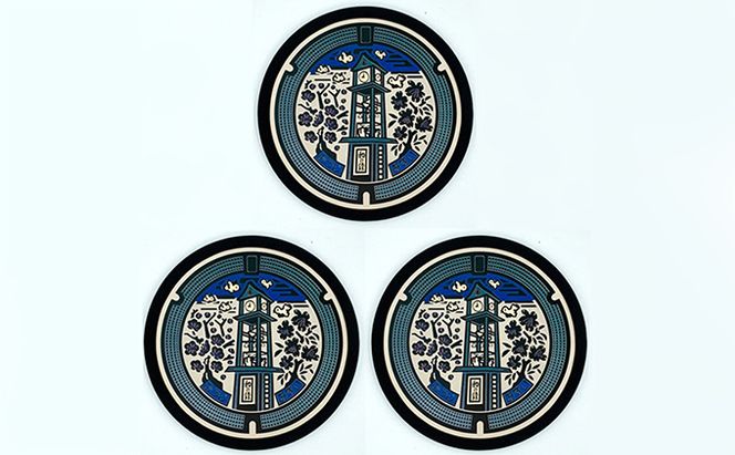 チタン製ミニチュアマンホール『王寺町』3枚組 雑貨 日用品 
