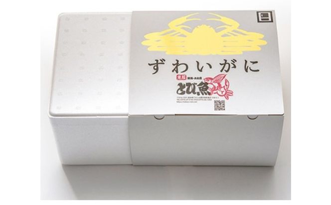 茹で越前ガニ【期間限定】食通もうなる本場の味をぜひ、ご堪能ください。セイコガニセット 約1.2kg＋セイコガニ3杯 越前がに 越前かに 越前カニ カニ ボイルガニ 蟹 