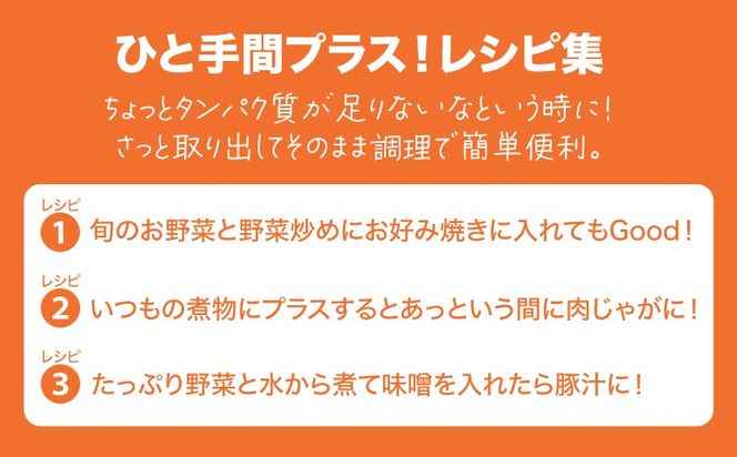 宮崎県産豚こま切れバラ凍結 小分け 1.5kg K16_0138