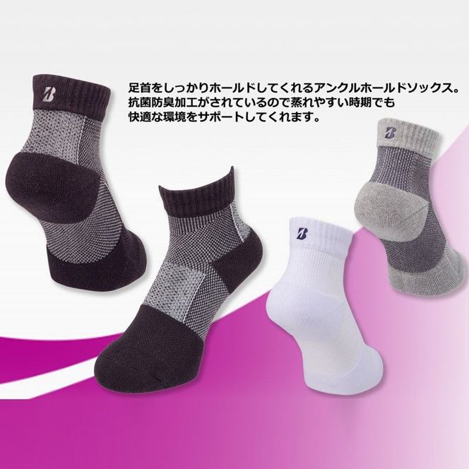ブリヂストン 2足セットアンクルソックスゴルフSOG318《 靴下 セット 防臭 抗菌 ゴルフソックス 2足セット プレゼント 送料無料 》 【2401T14001】