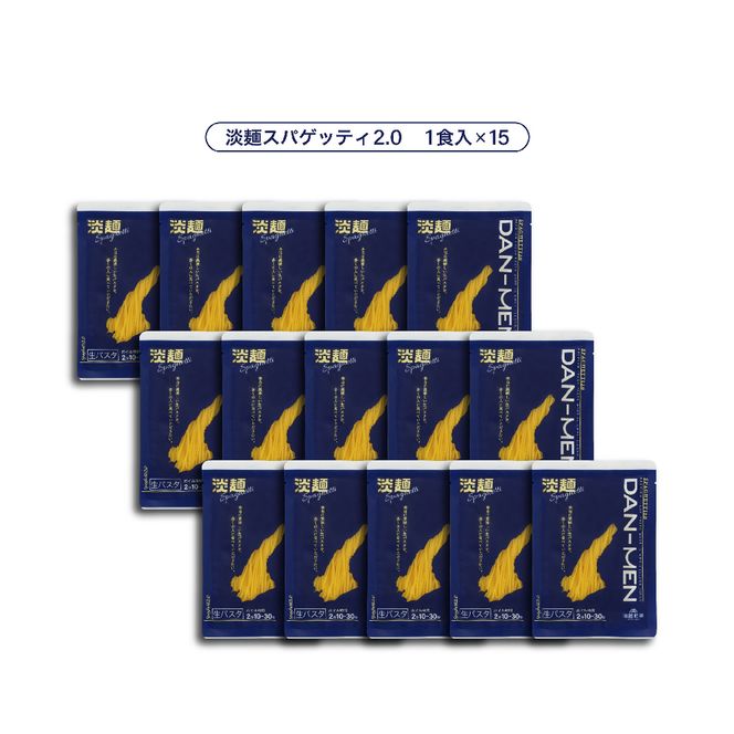 【淡路麺業】淡麺（DAN-MEN）スパゲッティ2.0　15食セット