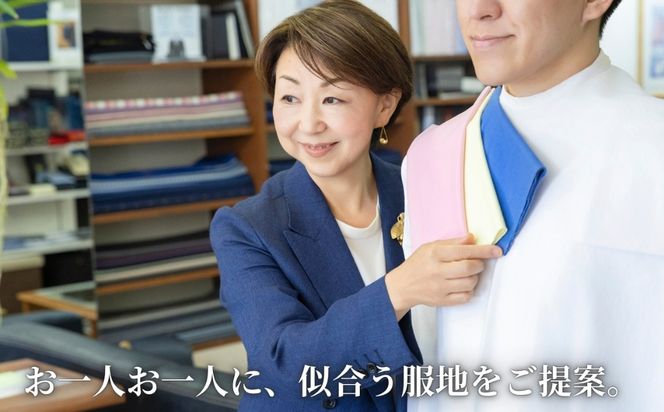 オーダーシャツお仕立券 太田洋服店  │ シャツ 綿100％ 長袖 ワイシャツ 仕立て シャツオーダー 男性 メンズオーダー ビジネスシャツ 三重県 四日市市 ふるさと納税