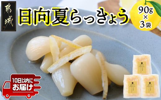 y{茧sszyzĂ傤 90g×3܁݂₱񂶂}ց |Xg_LA-C401-PF-Q_傤 ܂ k ς