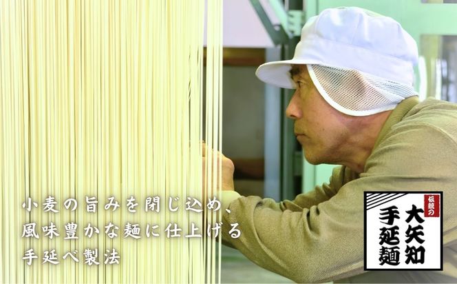 「金魚印」四日市手延きしめん･冷麦･うどんセット 27束・計70食分 (冷麦9束＆うどん9束＆きしめん9束)  /大矢知 高級麺 特産 麺 手延べめん きしめん ひやむぎ 手延冷麦 無添加 長期保存 そうめん 素麺 乾麺 うどん 手延べうどん 手延うどん ギフト 詰め合わせ 祝い 家庭用 美味 三重県 四日市市 ふるさと納税 