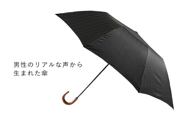 槙田商店【晴雨兼用紳士傘】MAKITA STANDARD (折傘 ブラック)｜老舗の職人が作る日本製のおしゃれな高級傘　傘　かさ　高級かさ　メンズ　男性用　晴雨兼用　日傘　雨傘