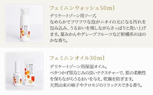 明日 わたしは柿の木にのぼる/はじめてのケアセット