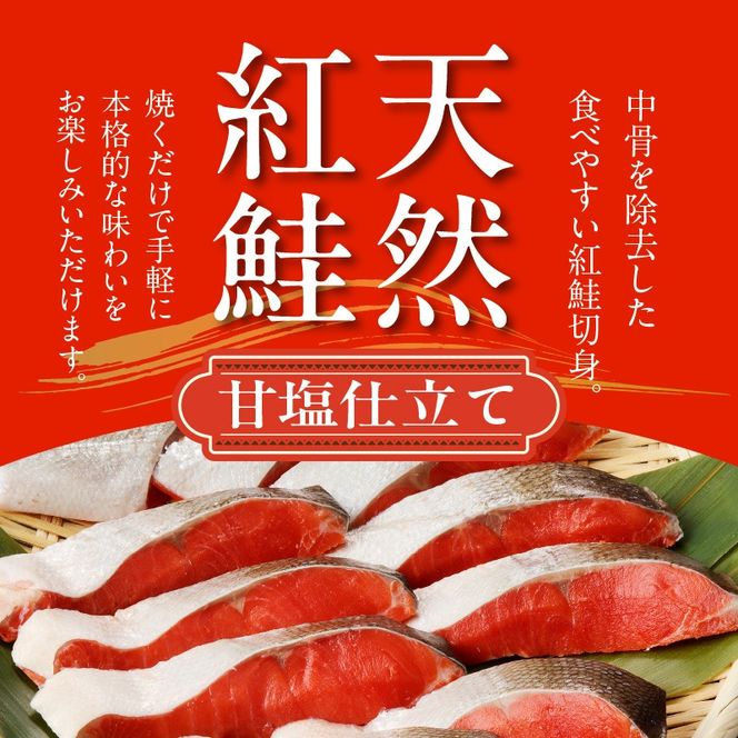【紅鮭・数の子松前漬セット】天然紅鮭甘塩切身（6切）・数の子松前漬金印（350g）化粧箱入_HD139-022