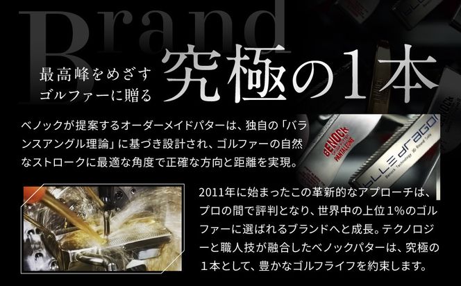 【ベノック】ギフト券(30,000円分)［ 京都 ゴルフ パター 人気 おすすめ ブランド スポーツ プロも愛用 お取り寄せ 通販 送料無料 ふるさと納税 ］ 261009_B-FV30
