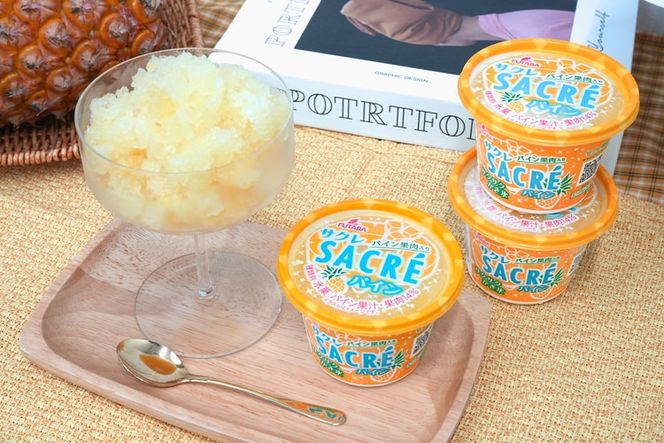 ◇期間限定◇サクレパイン・サクレ濃いみかん2種食べ比べセット 各10個 ｜ フタバ食品 アイス かき氷 デザート