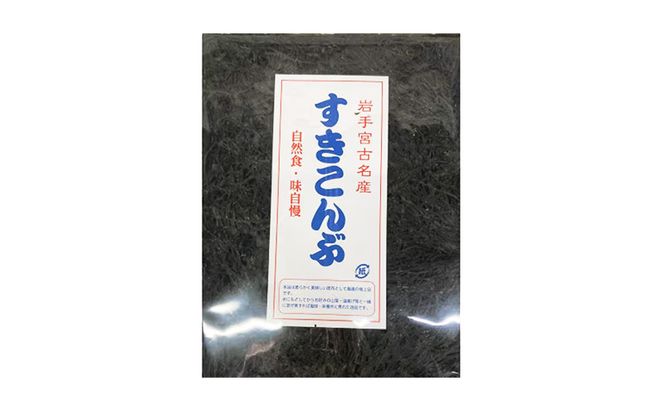 宮古海藻5種詰め合わせ 海藻 わかめ 昆布 ふのり 栄養豊富 ヘルシー 宮古市