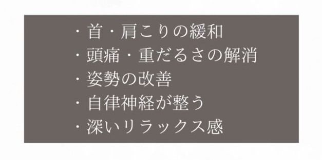 Reset Lounge 首肩集中ケア 70分 体験 利用券 チケット 美容 癒し マッサージ [CP005ya]