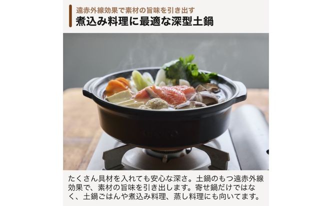 G.M.P【萬古焼（ばんこやき）】菊花 深型土鍋 8号 カラー：飴【二人用、三人用、二合、2合、3合、秋、冬、おしゃれ、ご飯、ごはん 、家庭用、家族 、家庭、料理、贈り物、直火、レンジ、炊飯、鍋、なべ、スープ、煮物、煮込み、ご自宅、菊花 銀峯 GINPO 三重県 四日市 ふるさと納税】