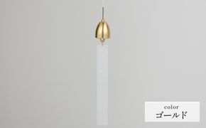 ～風凜～ 真鍮製 風鈴 ゴールド  [No.1159-02]