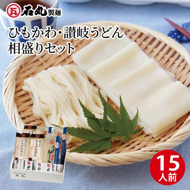 y쌧szЂE]򂤂ǂ񑊐Zbgi15lOj 372013_GX004