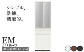 食器棚 カップボード 組立設置 EMA-S600K [No.607]