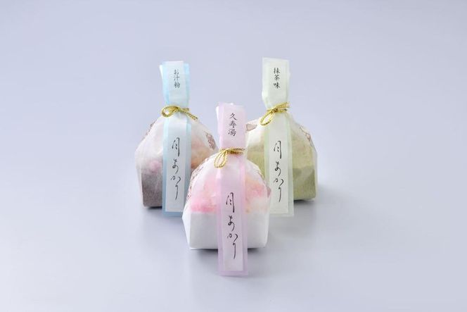 【俵屋吉富】久寿湯（くずゆ）10個入［ 京都 スイーツ くず湯 おいしい 人気 おすすめ お取り寄せ お菓子 和菓子 ふるさと納税 ］ 261009_A-DB010