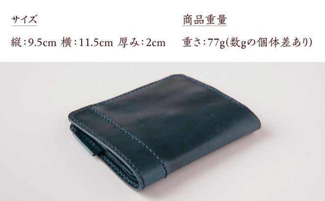 【馬革/限定カラー】国産スムース馬革の二つ折り財布（藍色）《築上町》【たけもとかばん】 革製品 馬革 高発色[ABAM065]