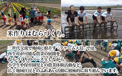 【R8年度産米】総理大臣賞受賞 人気のブランド米「富富富」5kg【精米】｜ お米 令和8年産米 銘柄米 こめ 5kg 5キロ 三世代交流 白米 富山県 射水市おおしま ほほ笑み米 ※離島への配送不可 ※2026年10月上旬～10月下旬頃に順次発送予定
