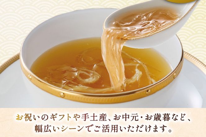 ふかひれ スープ 煌 200g 4袋 セット 12箱 [気仙沼市物産振興協会 宮城県 気仙沼市 20566337] ふるさと納税 ふかひれスープ フカヒレ 鱶鰭 中華 常温 手軽 中華料理