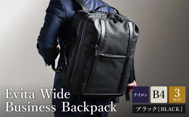 エビータワイド ビジネスリュック ブラック ( No.5027-01 ) / リュック  豊岡 職人手作り B4サイズ対応 大容量 出張 一泊二日 3層構造 仕分け収納 底鋲 ビジネスバッグ 日本製 メンズ バッグ かばん 鞄 木和田株式会社