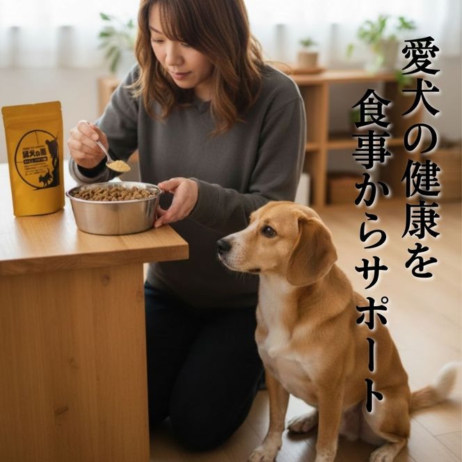 ドッグサプリ 【猟犬の素】 4袋セット / 1袋＝110g入り 国産 完全無添加 犬 愛犬 サプリ セット 高タンパク 低脂質 高鉄分 鹿肉 ジャーキー 麦芽 健康 腸内環境 免疫力 送料無料【tab0241-04】