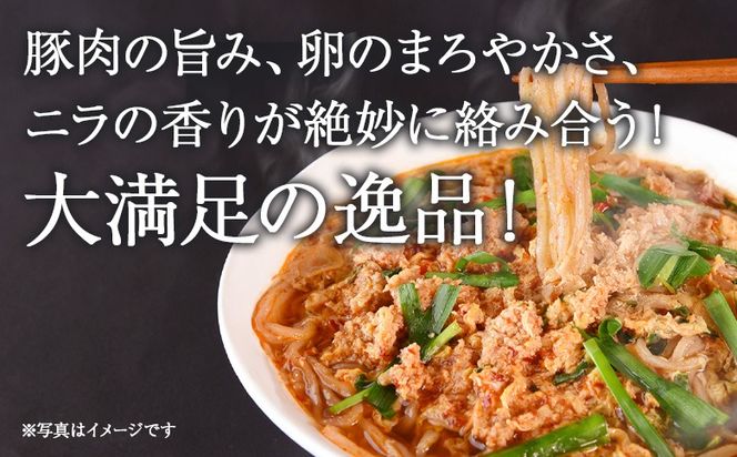 ＜たかお食堂の宮崎辛麺 5食＞翌月末迄に順次出荷【特産品 名物 からめん ラーメン ソウルフード 唐辛子 タマゴ 卵 ニラ にら 辛い 簡単調理 茹でる 温める たかお食堂 宮崎県 国富町】【b0975_tk】