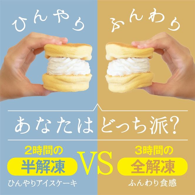 099H3136 【スピード発送】パンケーキカフェcafeblowの国産米粉パンケーキ3個入（グルテンフリー・プレーン）