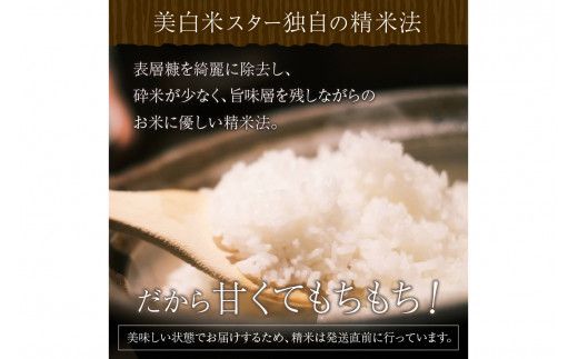 令和7年産 美白精米 丹後こしひかり 5kg 1等米　MU00057