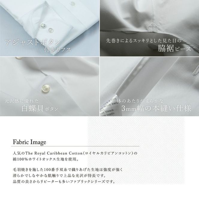 土井縫工所の既製品シャツ【クラシックフィット】100/2 ホワイトオックス ボタンダウンシャツ（FM84670）