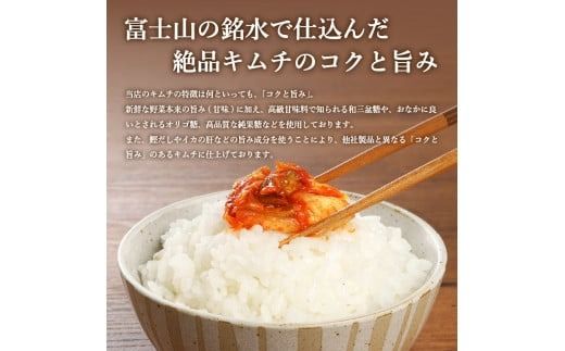 富士の湧水仕込みキムチ彩りセット(レギュラー6種類) 白菜キムチ カクテキ オイキムチ メンマキムチ トマト 大魔王キムチ 大根 胡瓜 山梨 富士吉田