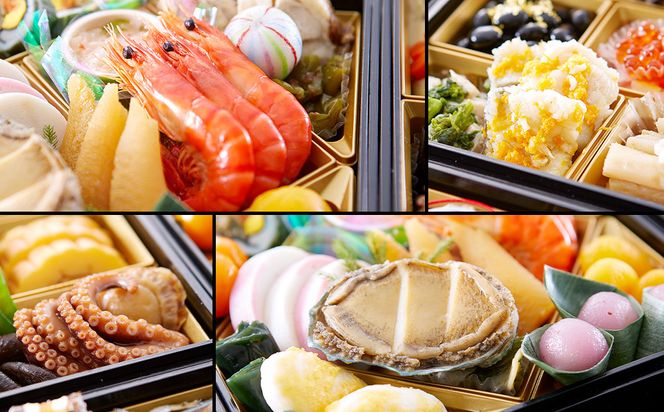 【京都岡埼・味ま野】監修おせち 花柳 約3～4人前｜京おせち 本格料亭おせち 人気おせち［ 京都 料亭 老舗 おせち 京料理 人気 おすすめ 2026 正月 お祝い おせち料理 グルメ ご自宅用 お取り寄せ 通販 送料無料 ふるさと納税 ］ 261009_A-AAM004