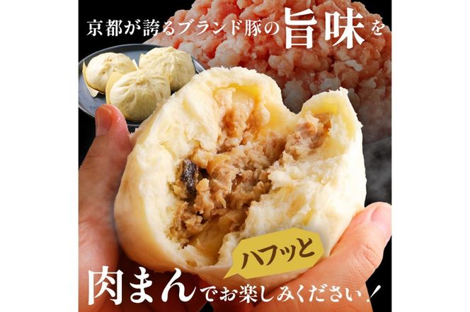 トン´sキッチン 自家製豚まん　6個 肉まん 豚肉  お土産 家庭用 高原豚 TN00024